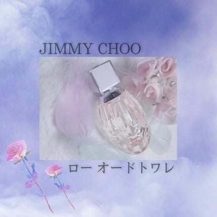 ロー オードトワレ/ジミー チュウ/香水(レディース)を使ったクチコミ(1枚目)