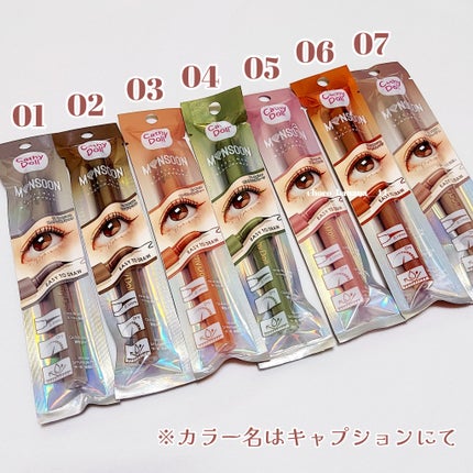 モンスーンアイライナー/CathyDoll/リキッドアイライナーを使ったクチコミ(5枚目)