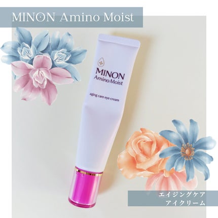 ミノン アミノモイスト エイジングケア アイクリーム/ミノン/アイケア・アイクリームを使ったクチコミ(1枚目)