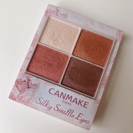 シルキースフレアイズ/キャンメイク/アイシャドウパレットを使ったクチコミ(2枚目)
