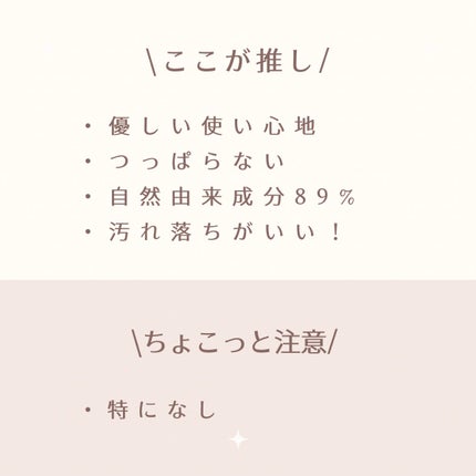 ワンデイズユー ディープクレンジグオイル/One-day's you/オイルクレンジングを使ったクチコミ(5枚目)