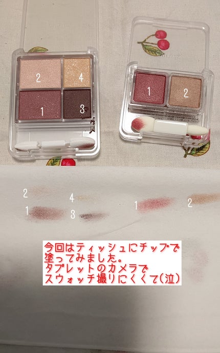 グラデーション アイシャドウ/ちふれ/アイシャドウパレットを使ったクチコミ(2枚目)