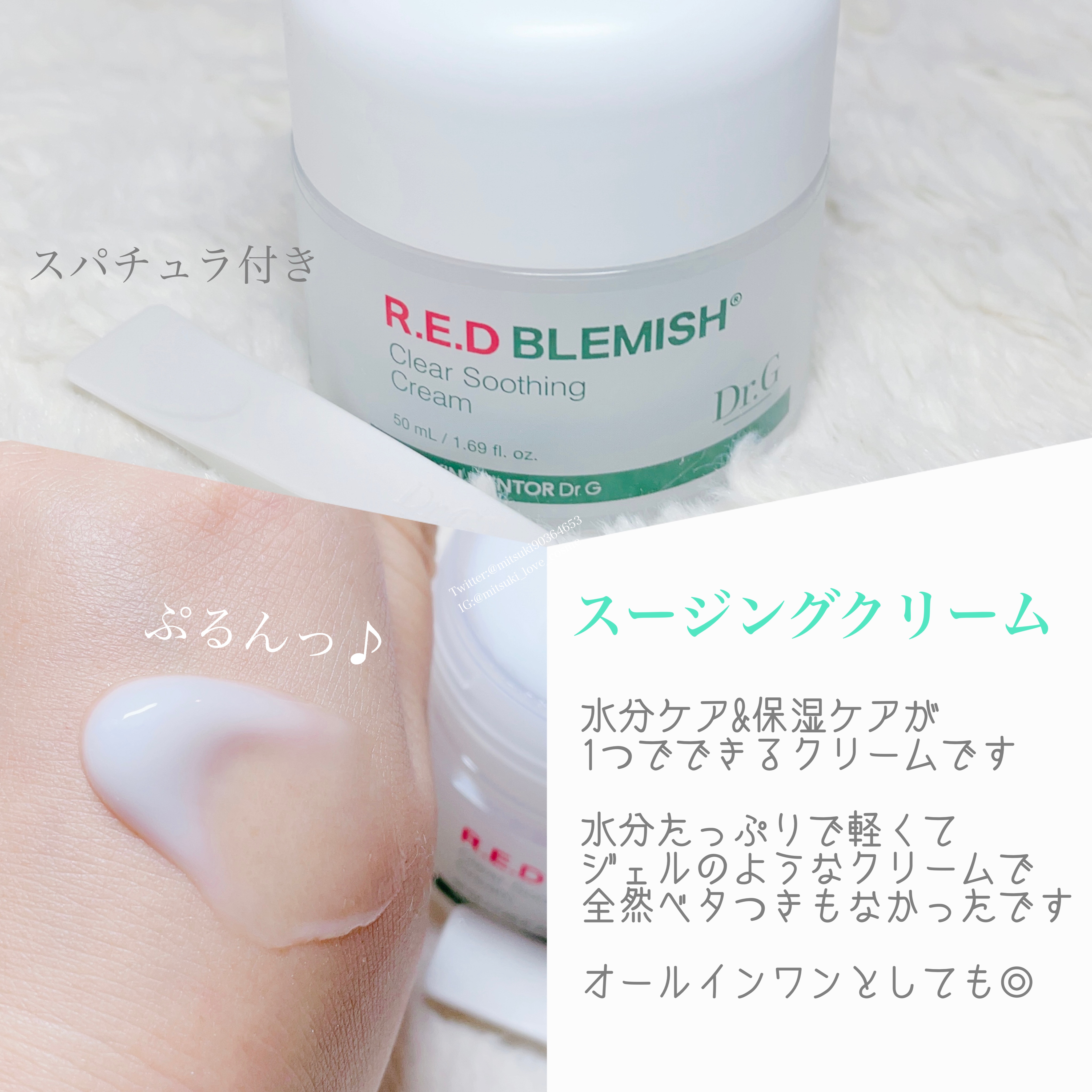 グリーンマイルドアップサンプラス/Dr.G/日焼け止めクリームを使ったクチコミ（3枚目）