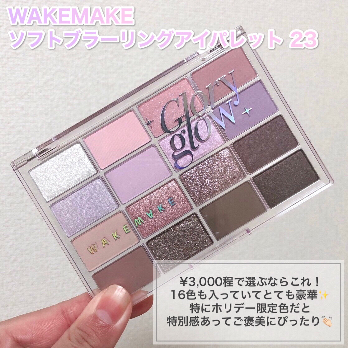 【旧】ディオール アディクト リップ マキシマイザー/Dior/リップグロスを使ったクチコミ（2枚目）