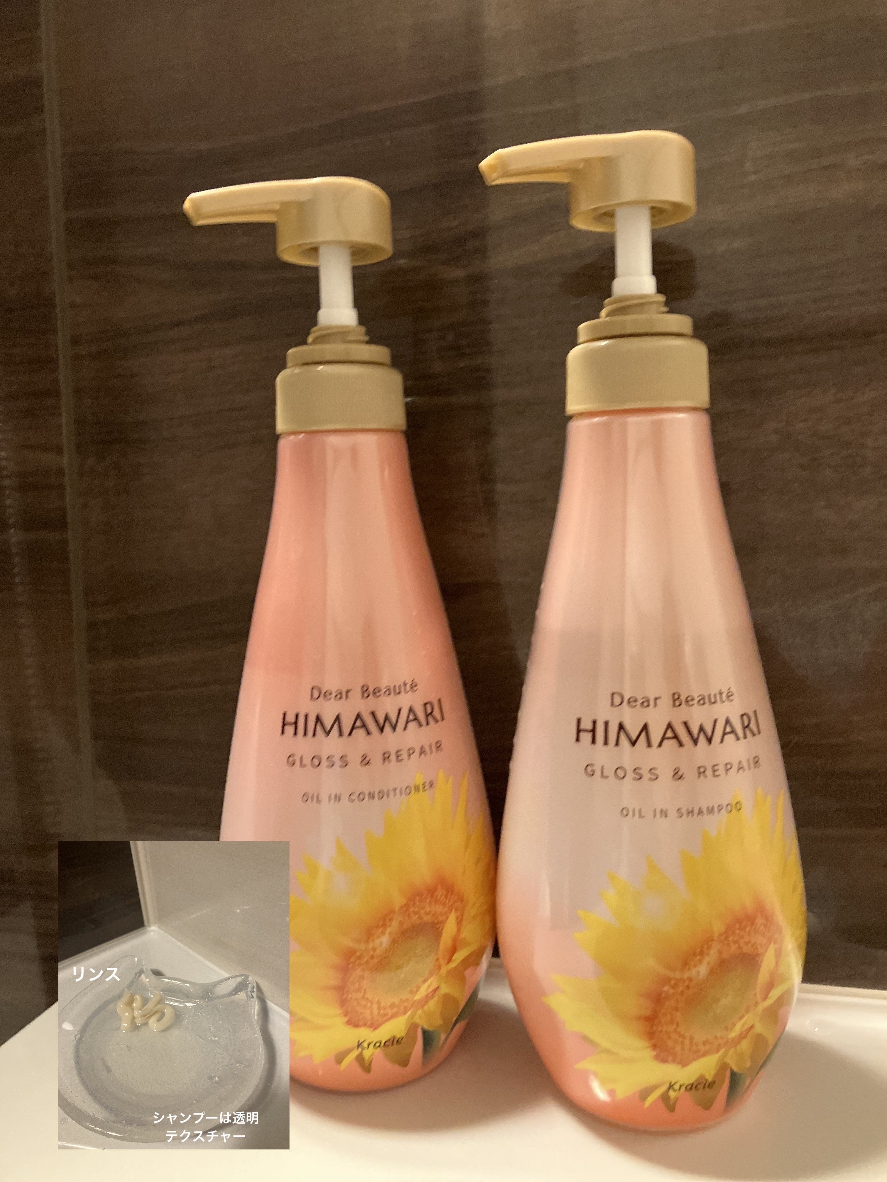 トリートメントリペアミルク/ディアボーテ/ヘアミルクを使ったクチコミ（3枚目）