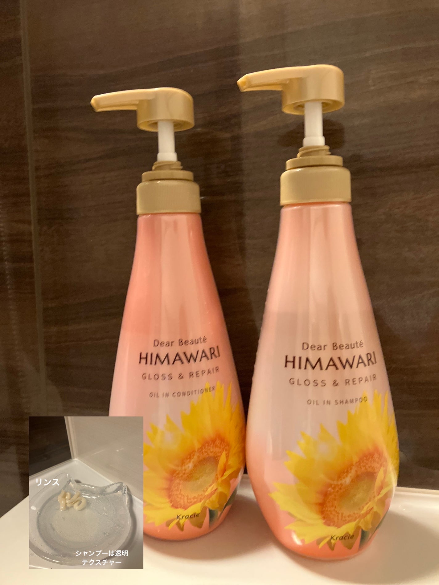 オイルインシャンプー/オイルインコンディショナー (グロス&リペア)/ディアボーテ/市販シャンプーを使ったクチコミ(3枚目)