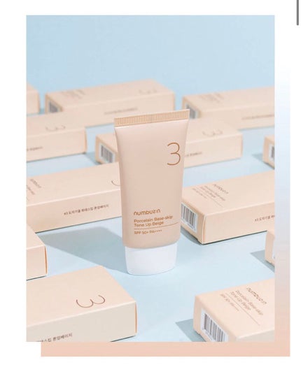 3番 ノーファンデ陶器肌トーンアップクリーム/numbuzin/化粧下地を使ったクチコミ(4枚目)