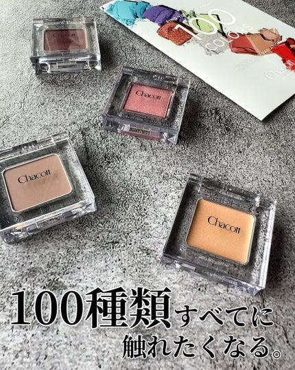 ジェルアイライナー/CEZANNE/ジェルアイライナーを使ったクチコミ(4枚目)