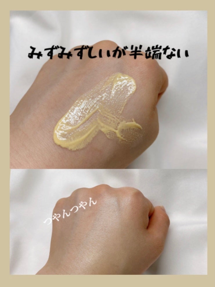 マーメイドスキンジェルUV/キャンメイク/日焼け止めジェルを使ったクチコミ(4枚目)