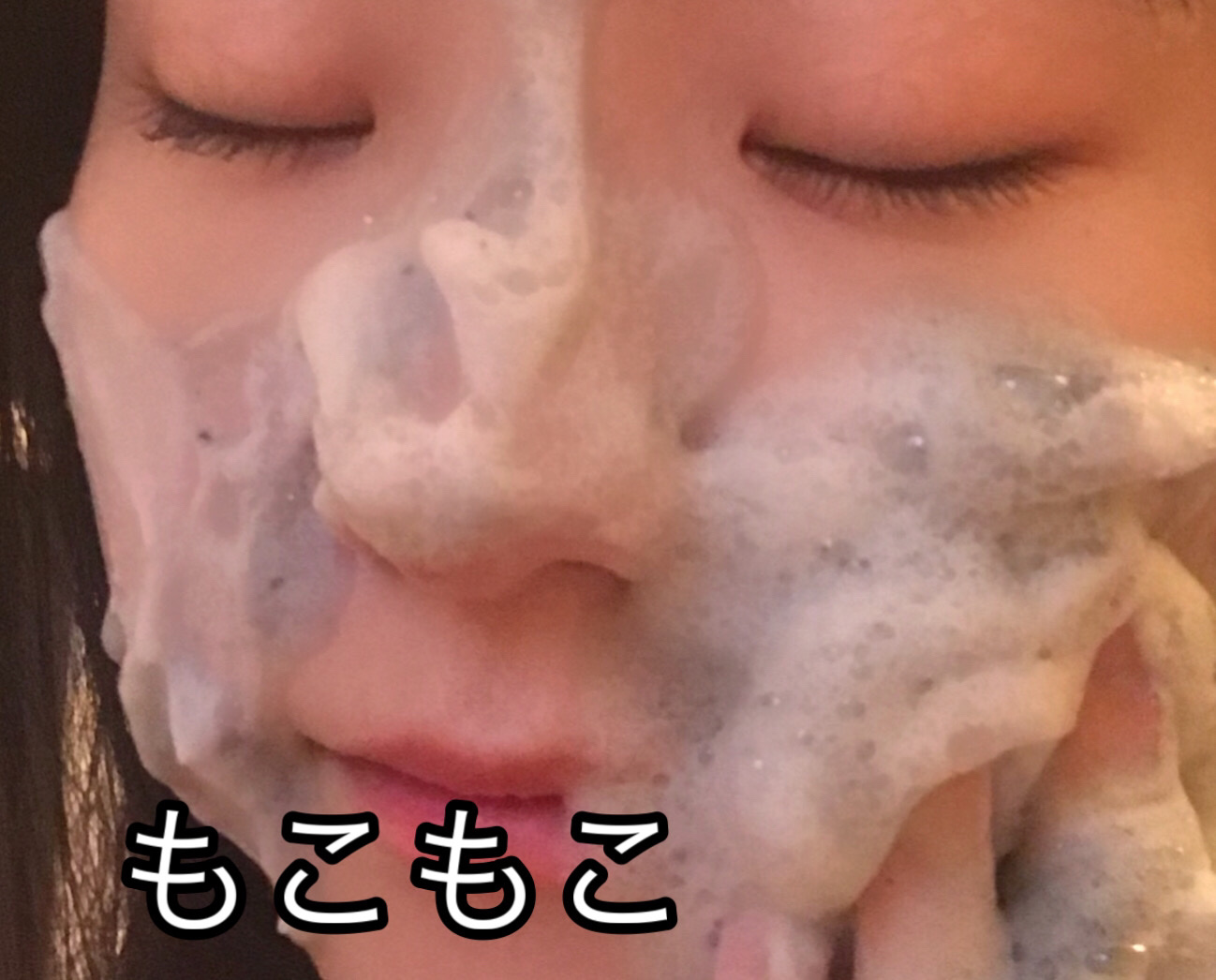 漆黒ミネラルパウダーウォッシュ/fonskin/洗顔パウダーを使ったクチコミ（2枚目）