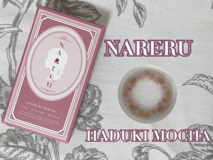 NARERU 1day/NARERU/ワンデー(1DAY)カラコンを使ったクチコミ(1枚目)