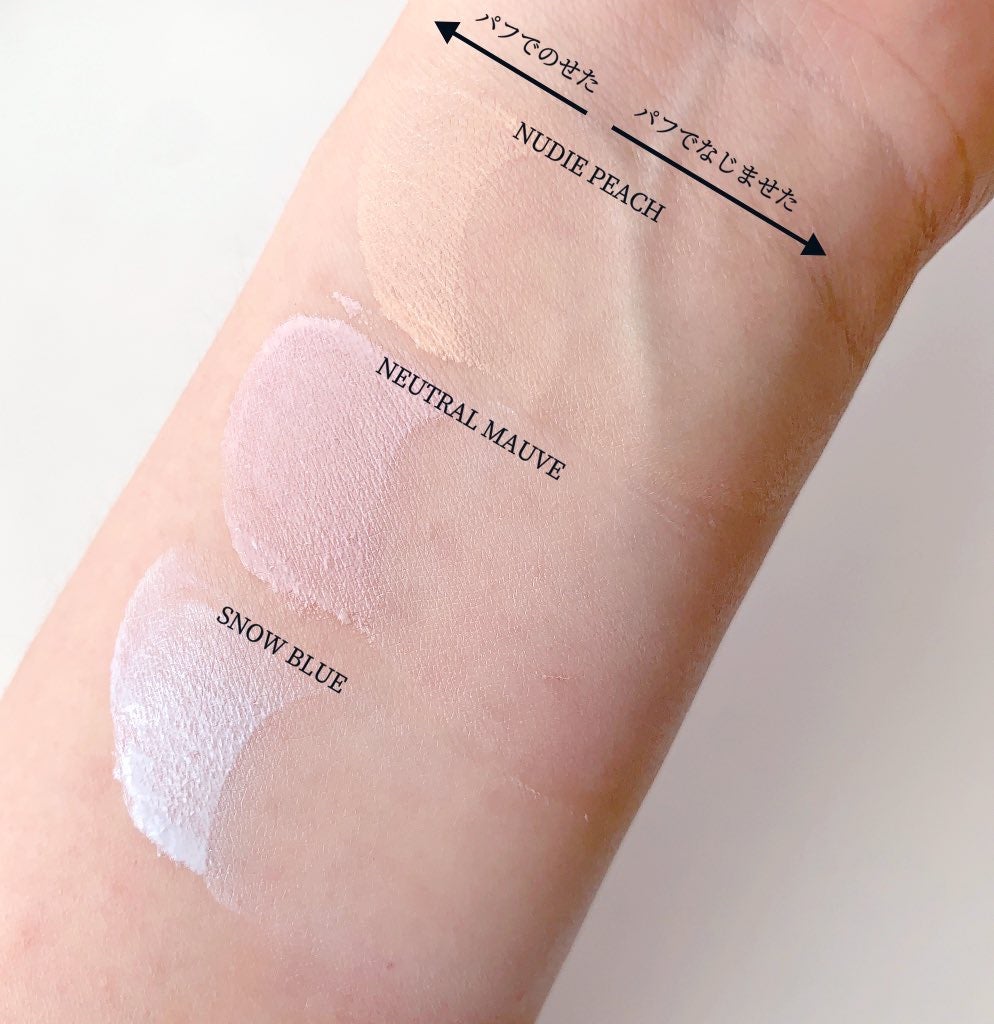 デューライクジェロー トーンアップクッション/espoir/化粧下地を使ったクチコミ(3枚目)