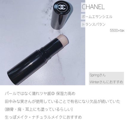 M·A·C ミネラライズ スキンフィニッシュ/M・A・C/パウダーハイライトを使ったクチコミ(4枚目)