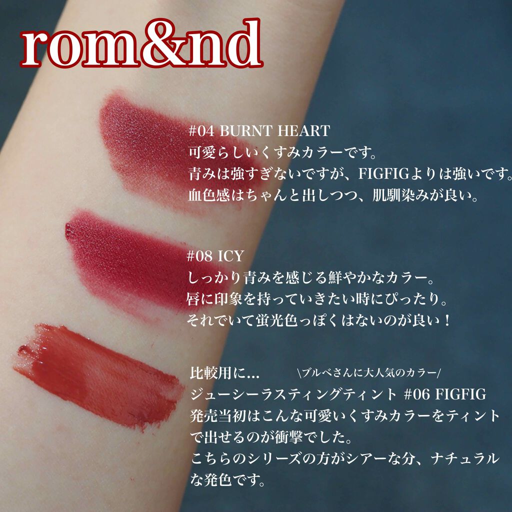 ゼロベルベットティント Rom Ndは落ちないのか 色持ちに関する口コミ ブルベ冬におすすめの口紅 ブルベさんにおすすめカラーをご紹介 By りりー 混合肌 代後半 Lips ゼロベルベットティント Rom Ndは落ちないのか 色持ちに関する口コミ ブルベ冬におすすめの口紅 ブルベさんにおすすめカラーをご紹介 By りりー 混合肌 代後半 Lips