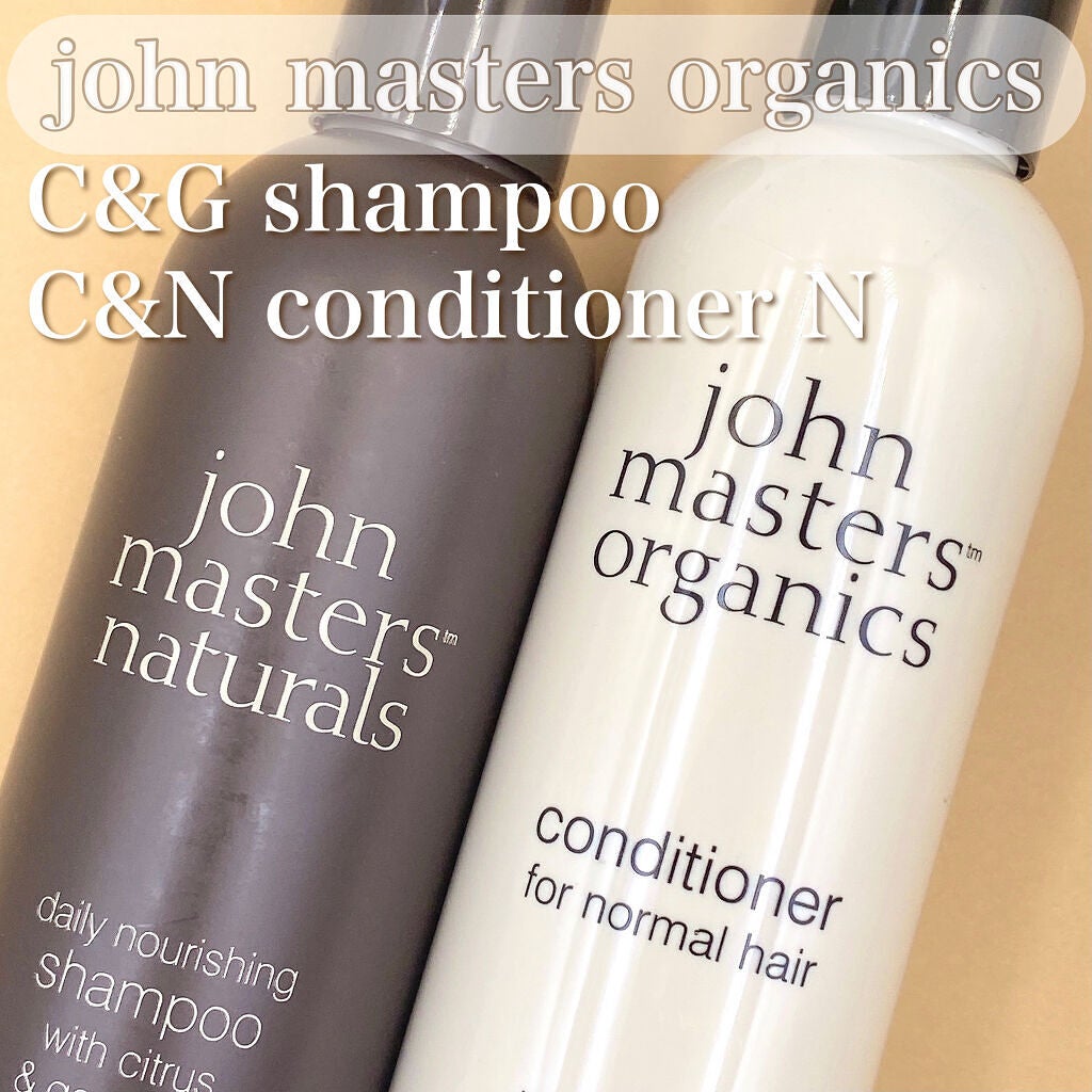C&Nコンディショナー N/john masters organics/コンディショナー単品を使ったクチコミ(1枚目)