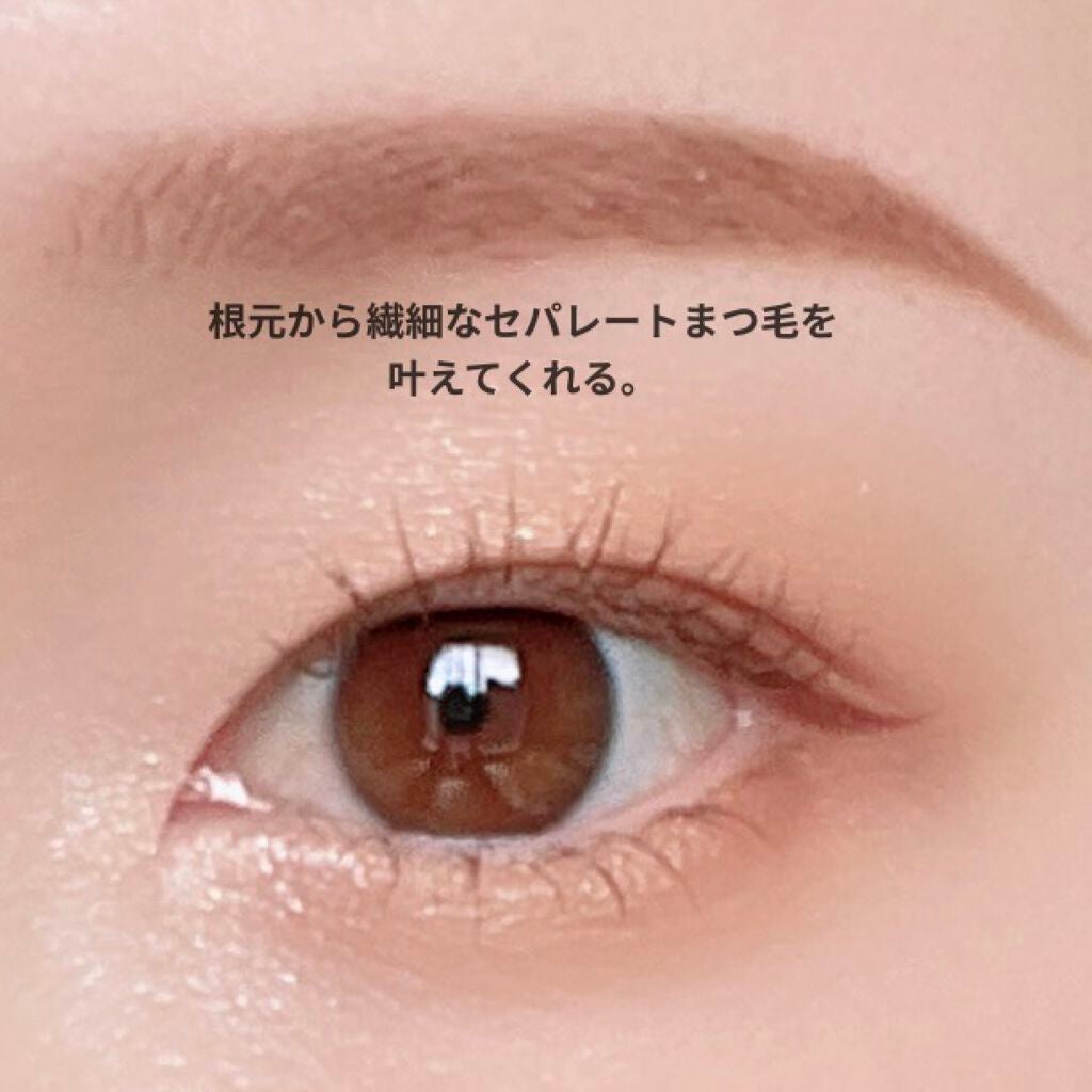 クイックラッシュカーラーセパレート/キャンメイク/マスカラを使ったクチコミ(4枚目)