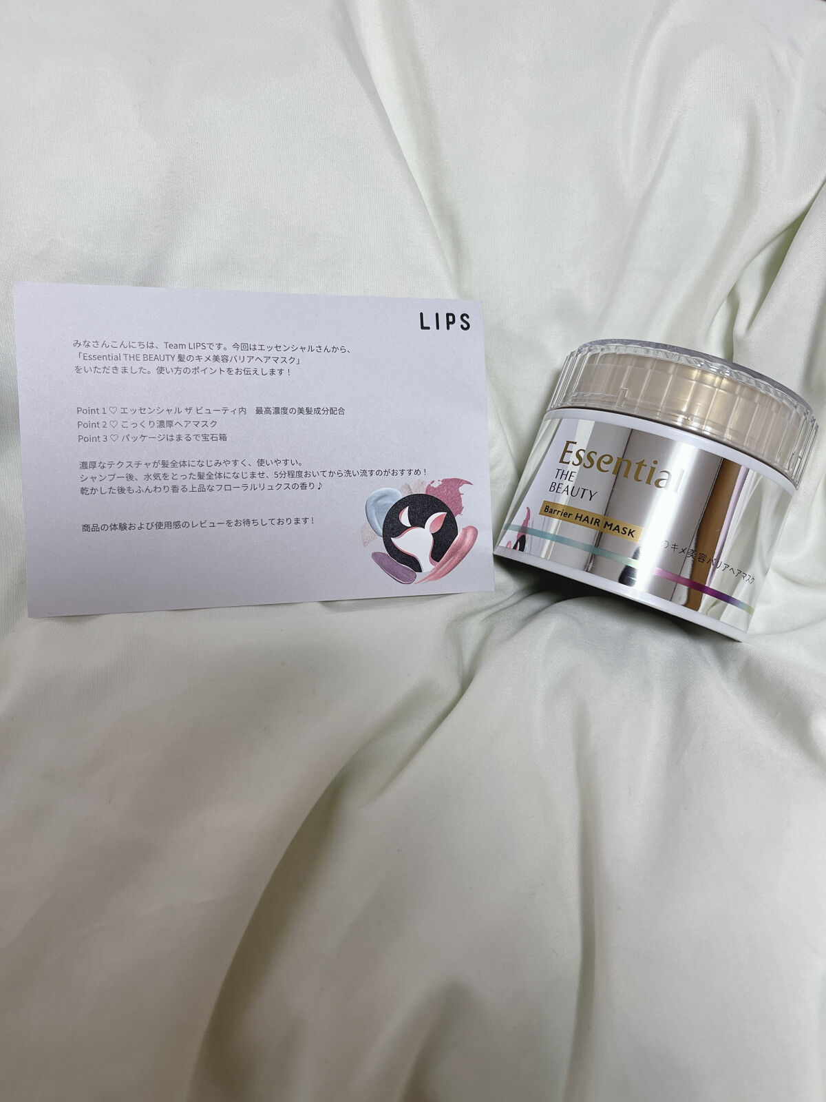 Essential THE BEAUTY 髪のキメ美容バリアヘアマスク/エッセンシャル/ヘアマスク・ヘアパックを使ったクチコミ（1枚目）