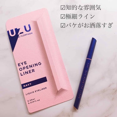 EYE OPENING LINER/UZU BY FLOWFUSHI/リキッドアイライナー by おばけパンダ🐼