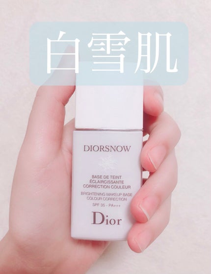 【旧】スノー メイクアップ ベース UV35 SPF35/PA+++/Dior/化粧下地を使ったクチコミ(1枚目)