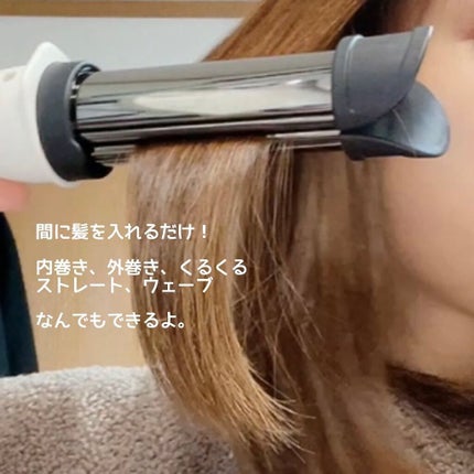 アドバンス イージー・カール32mm MHI-3255/mod's hair/カールアイロンを使ったクチコミ(5枚目)