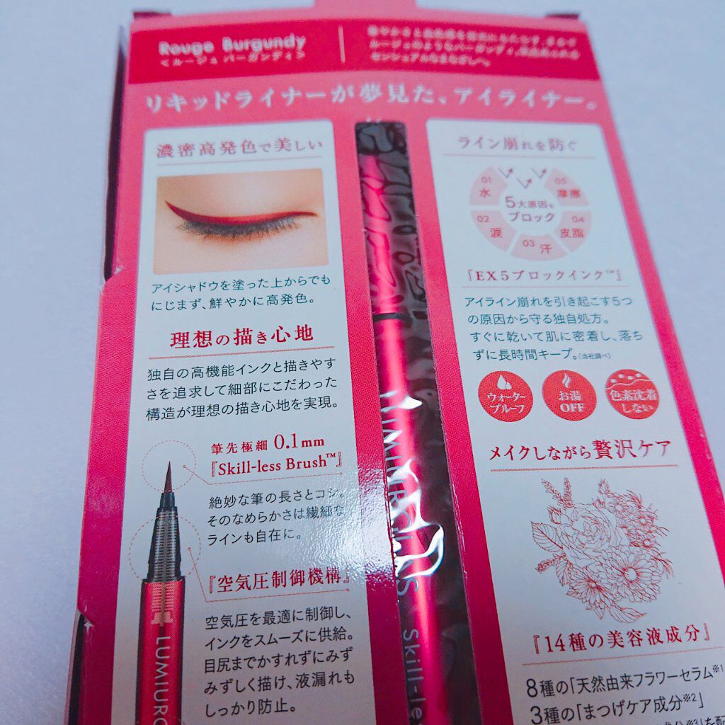 スキルレスライナー/LUMIURGLAS/リキッドアイライナーを使ったクチコミ（3枚目）