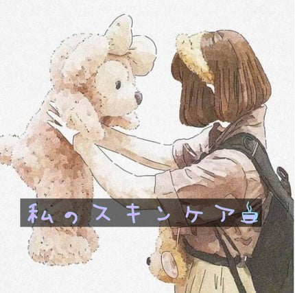 アンブリオリス モイスチャークリーム/アンブリオリス/フェイスクリームを使ったクチコミ(1枚目)