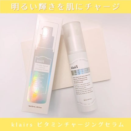 フレッシュリージュースドビタミンチャージングセラム(30ml)/Klairs/美容液を使ったクチコミ(1枚目)