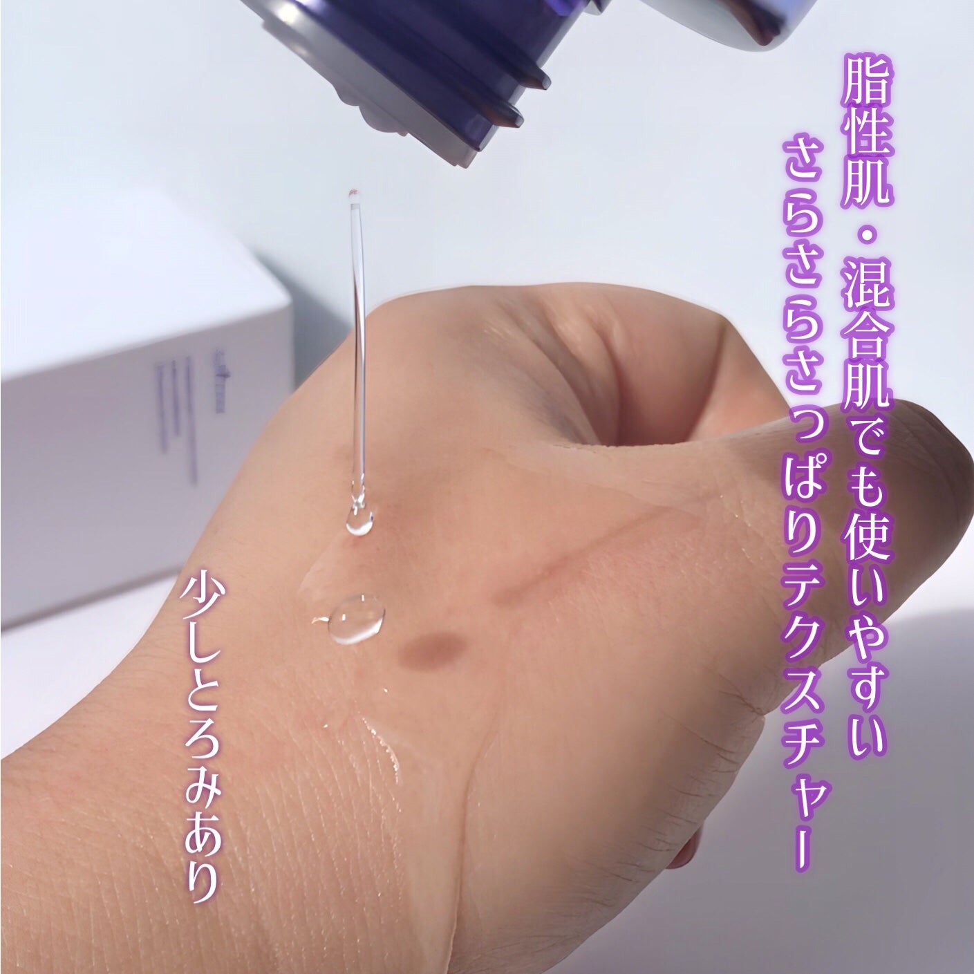 オニオン ニューペア エッセンス トナー/Isntree/化粧水を使ったクチコミ(4枚目)