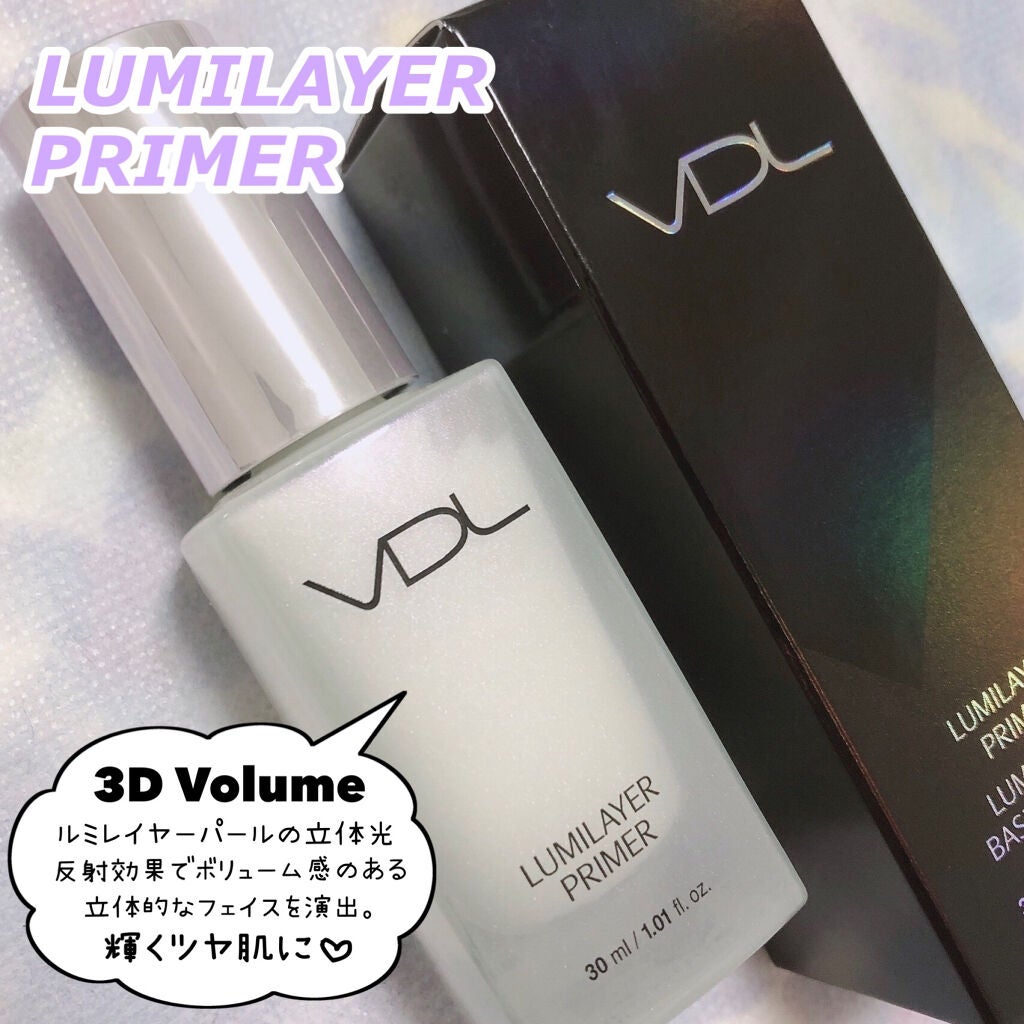 ルミレイヤープライマー/VDL/化粧下地を使ったクチコミ(5枚目)