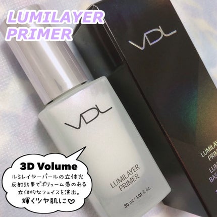 ルミレイヤープライマー/VDL/化粧下地を使ったクチコミ(5枚目)