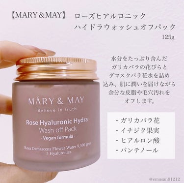 ローズヒアルロニックハイドラウォッシュオフパック/MARY&MAY/洗い流すパック・マスクを使ったクチコミ（2枚目）