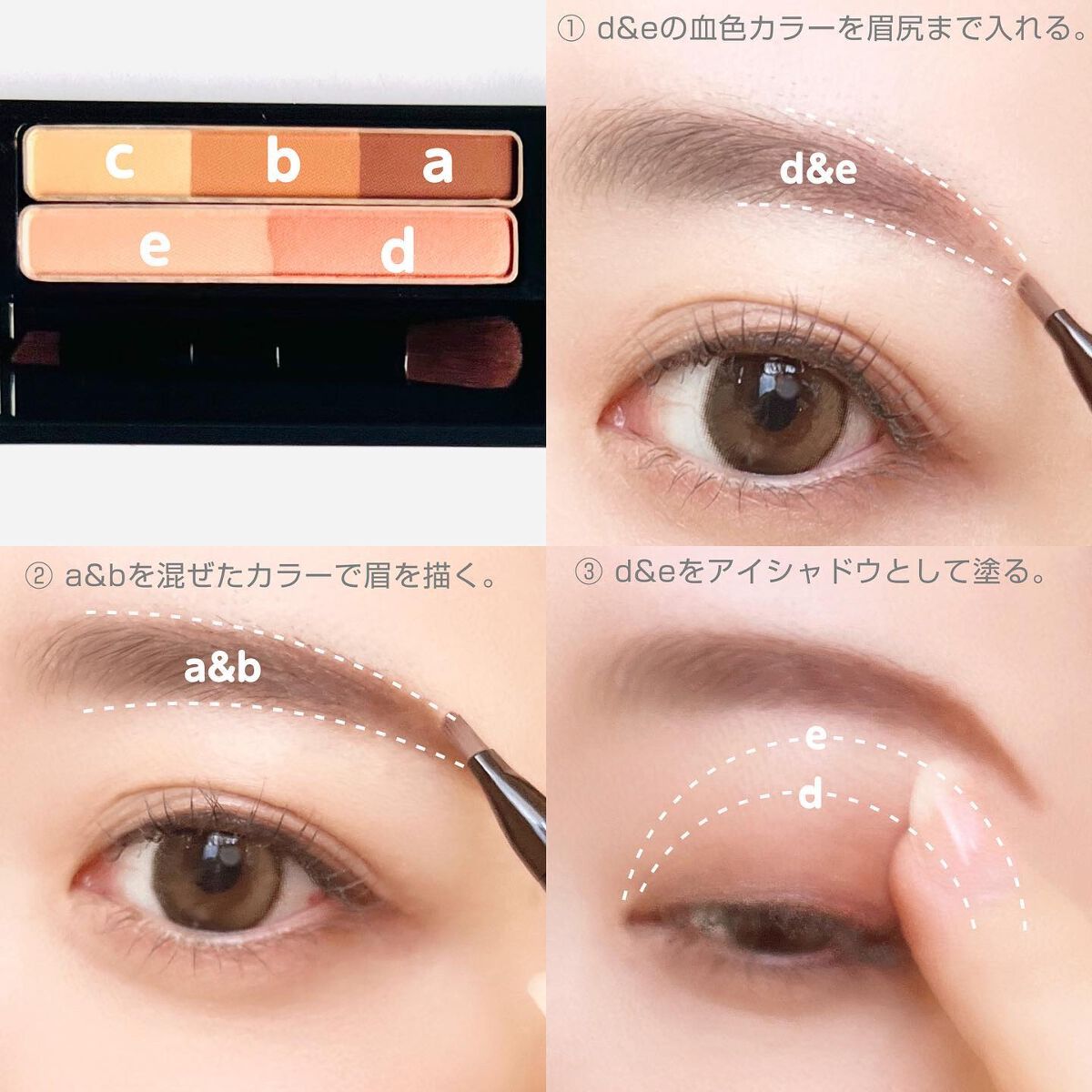 デザイニングアイブロウ3D(デュアルカラー)/KATE/パウダーアイブロウを使ったクチコミ(4枚目)