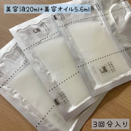 ハイドロニスト フェイスマスク (ブライトニング)/DERMA SURGE/シートマスク・パックを使ったクチコミ(3枚目)