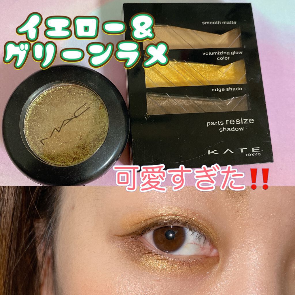 パーツリサイズシャドウ/KATE/アイシャドウパレットを使ったクチコミ（1枚目）