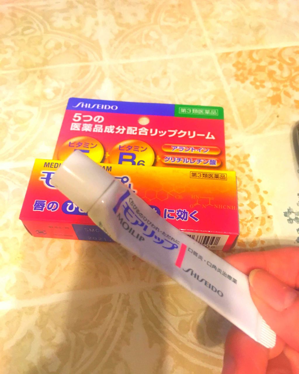 モアリップ N (医薬品)/資生堂薬品/その他を使ったクチコミ（1枚目）