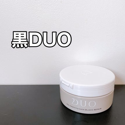 デュオ ザ クレンジングバーム ブラックリペア /DUO/クレンジングバームを使ったクチコミ(3枚目)