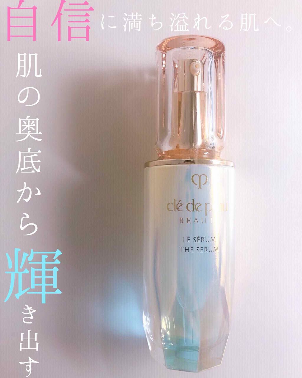 特価!】エヴィドンス エクストリューム ル セラム 35ml +10ml | www