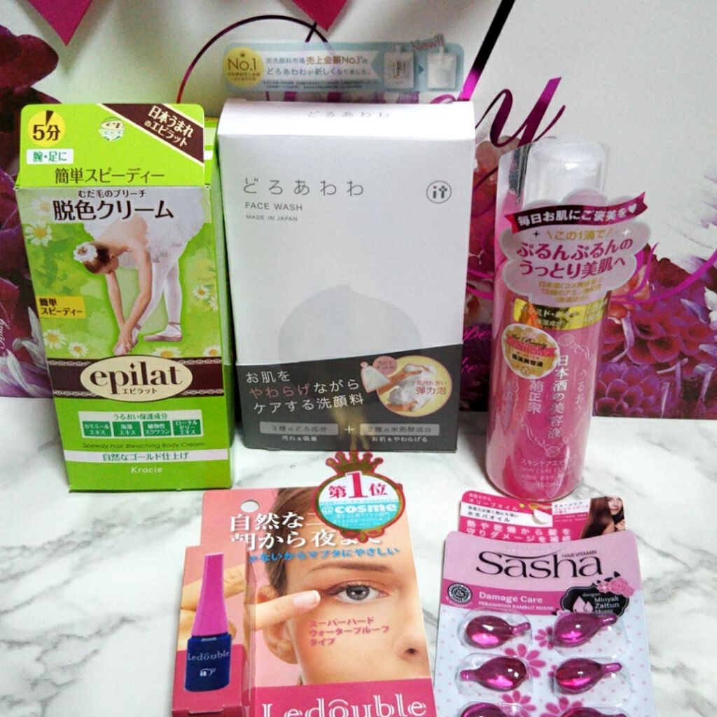 脱色クリーム スピーディー/エピラット/ムダ毛ケアを使ったクチコミ（1枚目）