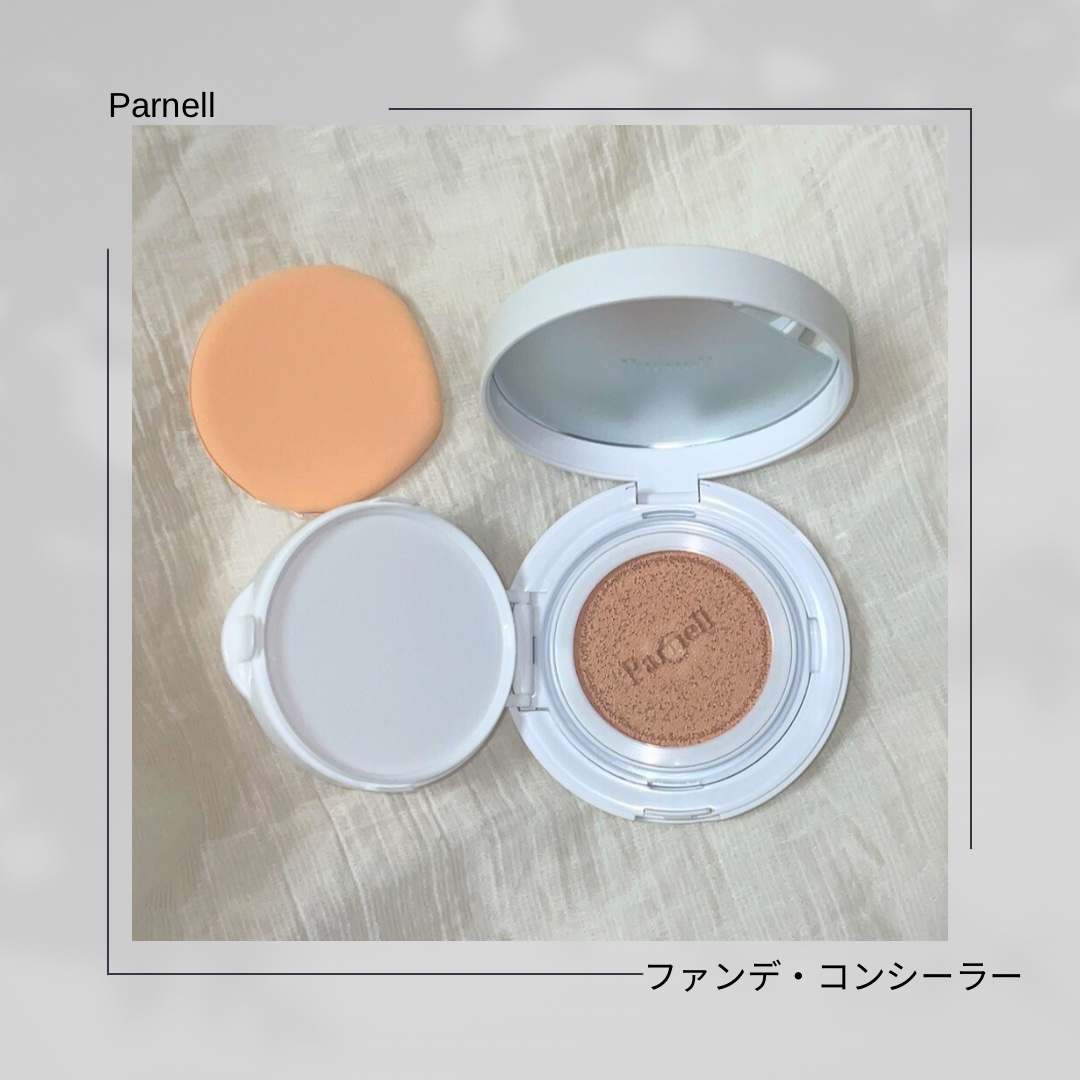 シカマヌ　スキン　フィット　カバー　コンシーラー No.21/parnell/リキッドコンシーラーを使ったクチコミ（3枚目）