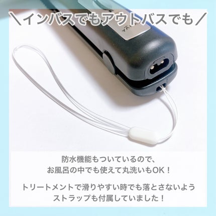 超音波トリートメント シャインプロ/YA-MAN TOKYO JAPAN/その他ヘアアイロンを使ったクチコミ(5枚目)