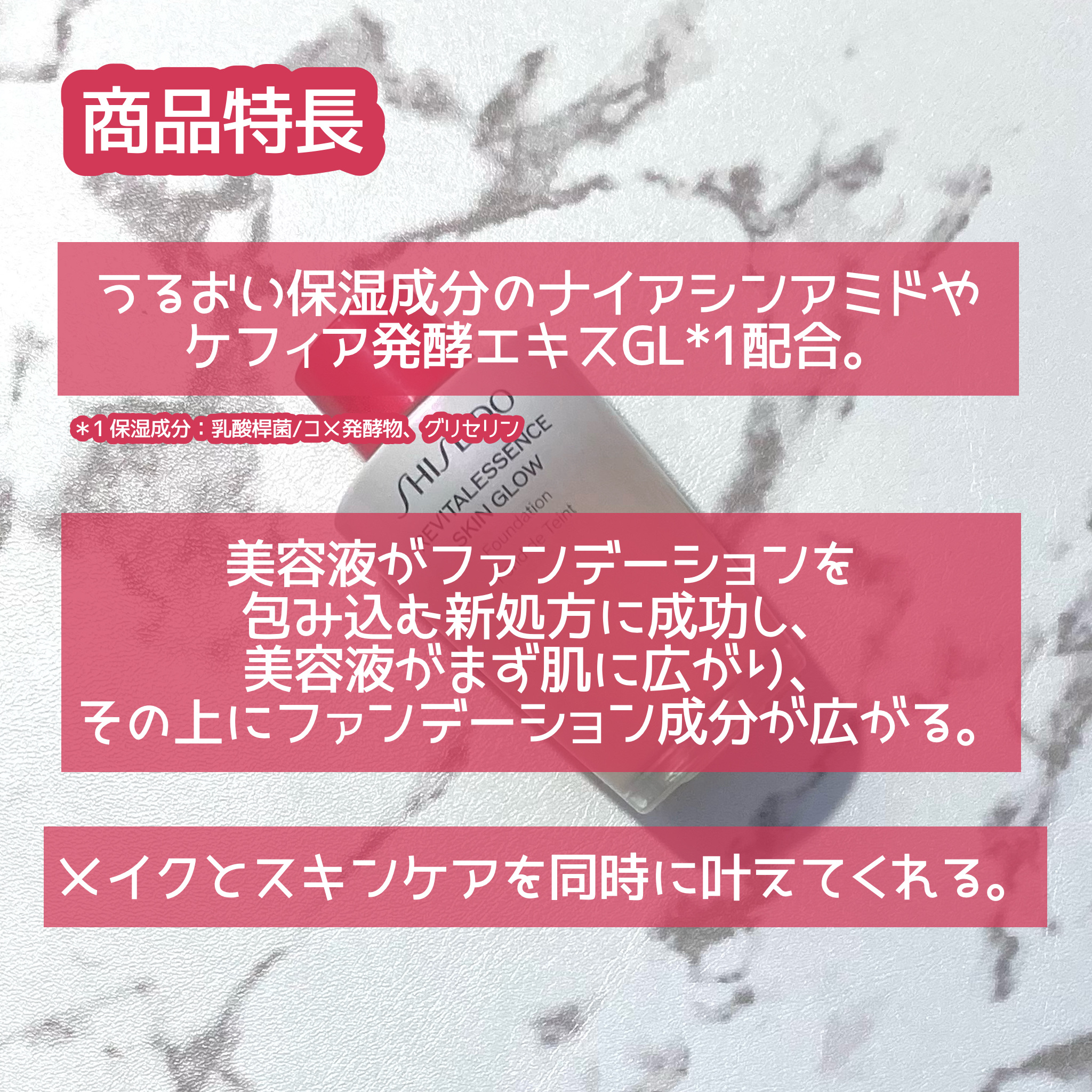 エッセンス スキングロウ ファンデーション 220 Linen/SHISEIDO/リキッドファンデーションを使ったクチコミ（2枚目）