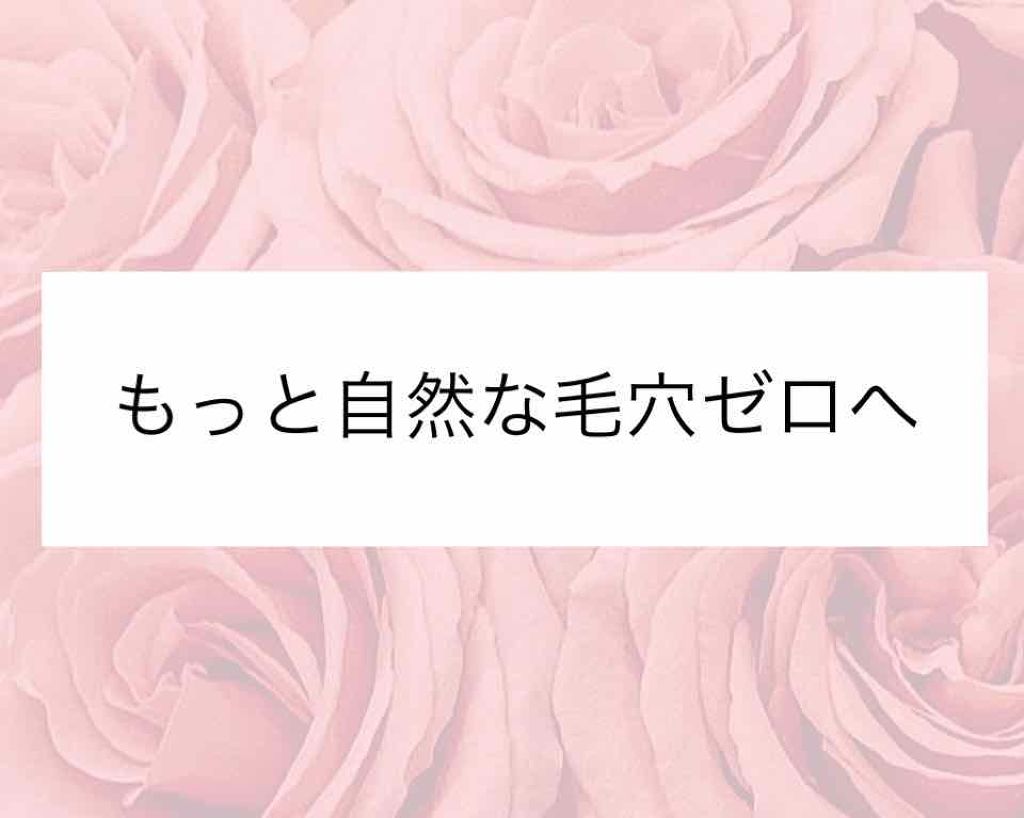 スキンカラーコントロールベース/KATE/化粧下地を使ったクチコミ（1枚目）