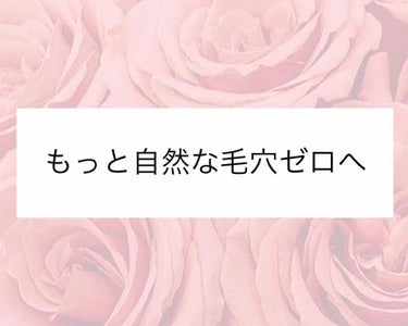 Twitterキャンペーンで頂きました☺︎
色はグリーンです
自分では多分買わないであろう商品。
1週間ほど使ってみた感想です。

✔乾燥しない

✔肌トーンアップ

✔透明感アップ

✔毛穴が目立たな