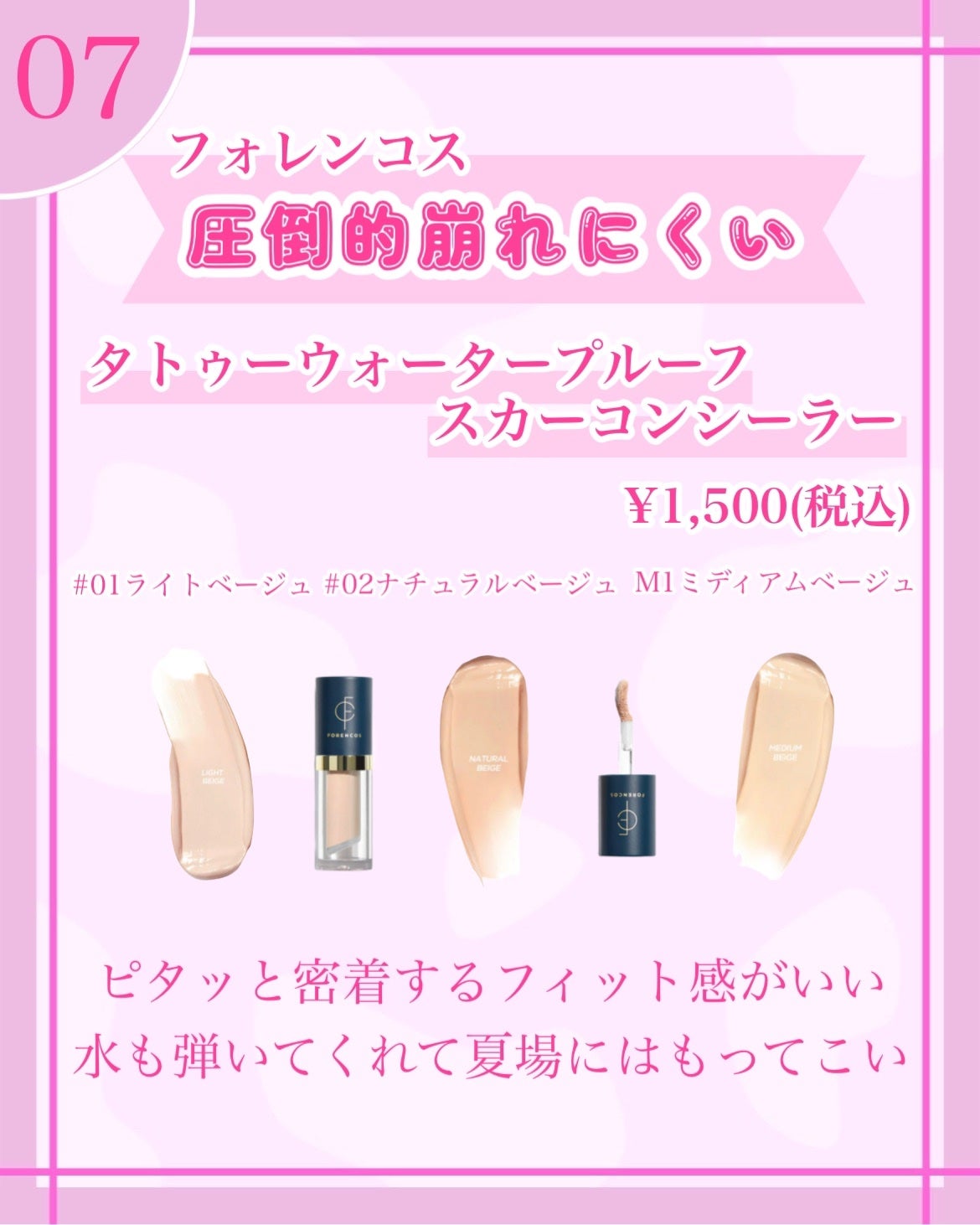 シルキーリキッドアイライナーWP/D-UP/リキッドアイライナーを使ったクチコミ(8枚目)