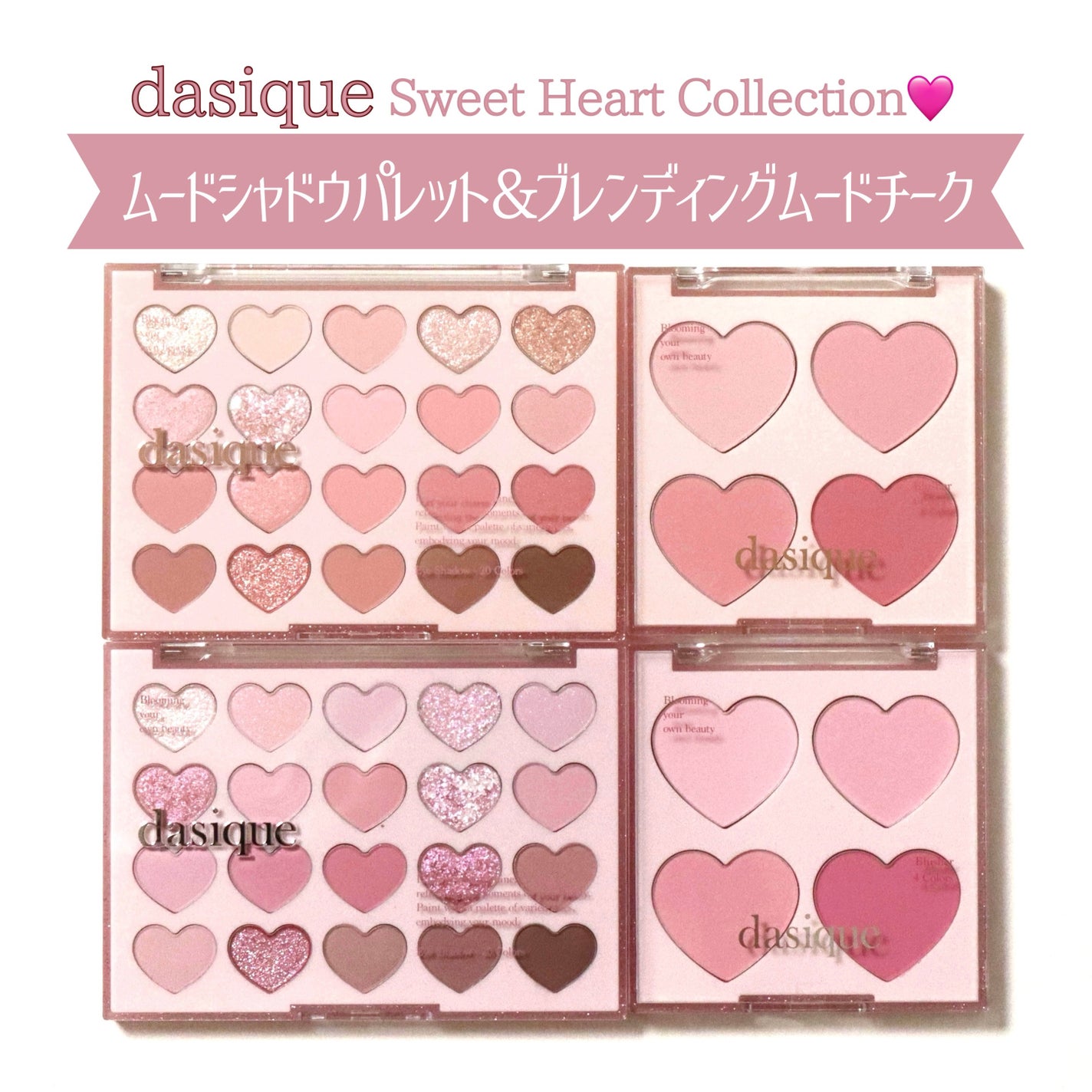 ブレンディングムードチーク/dasique/パウダーチークを使ったクチコミ(1枚目)