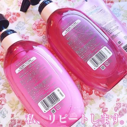 ボンド リペア (カラーシャイン & リペア) シャンプー & トリートメント/パンテーン/市販シャンプーを使ったクチコミ(3枚目)