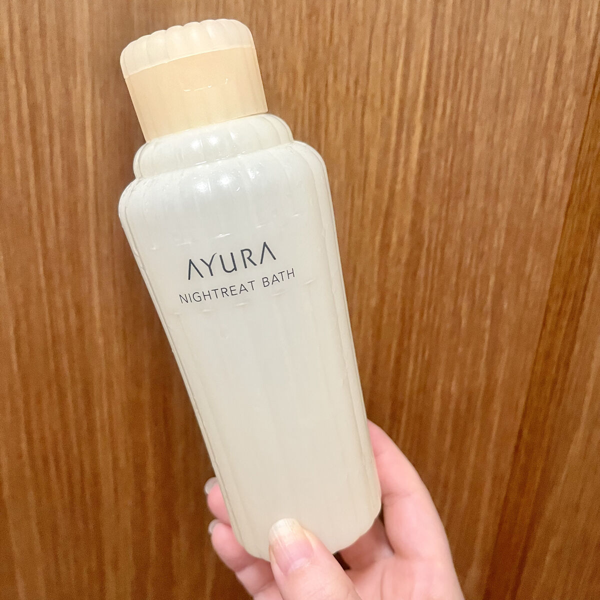 ナイトリートバス/AYURA/生薬系入浴剤を使ったクチコミ（1枚目）