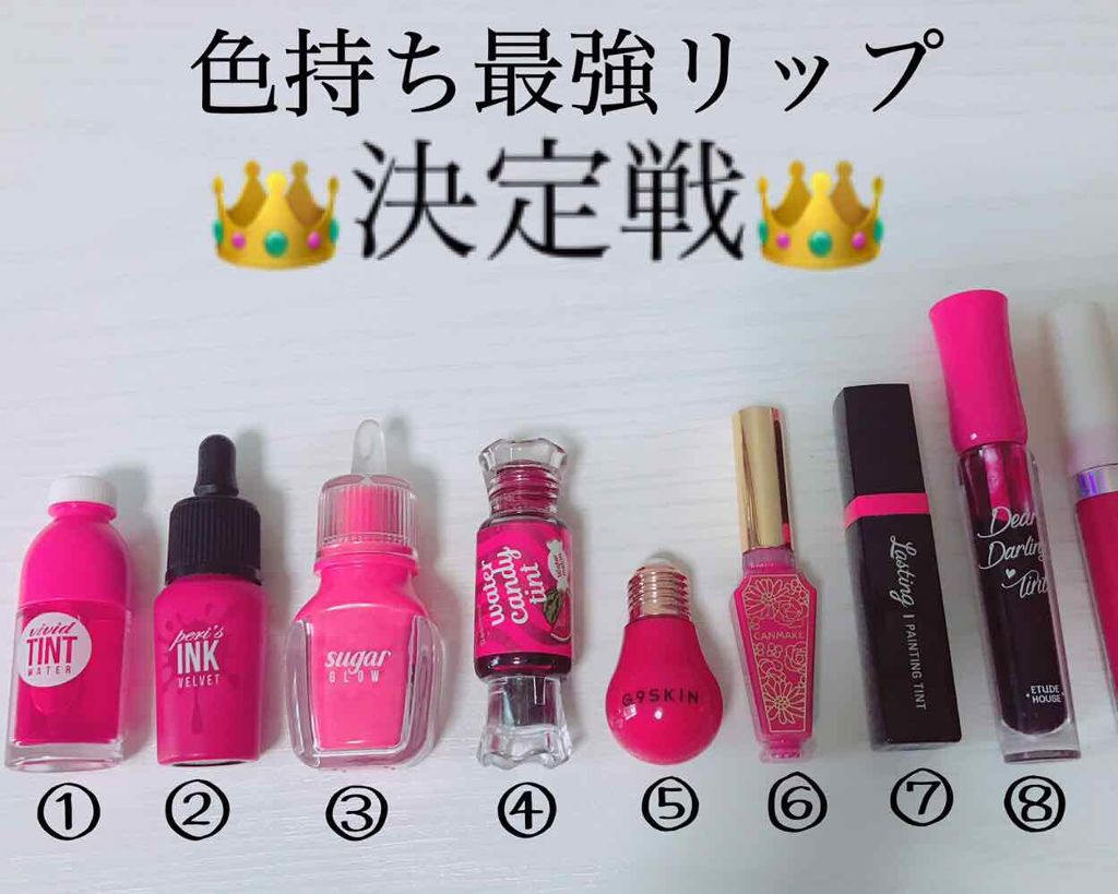 ディアダーリン ウォータージェルティント/ETUDE/リップティントを使ったクチコミ(1枚目)