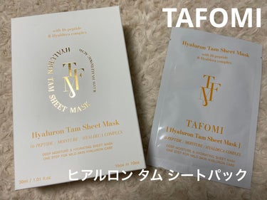 TAFOMI ヒアルロン タム シートマスクのクチコミ「TOFUMI
シートマスク

白 : ヒアルロン タム シートマスク パック
弾力　ハリ　栄養.....」（1枚目）