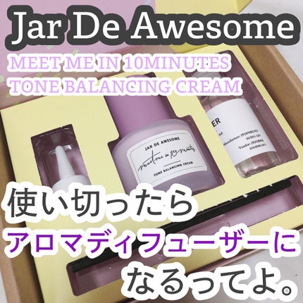 TONE BALANCING CREAM/JAR DE AWESOME/化粧下地を使ったクチコミ(1枚目)